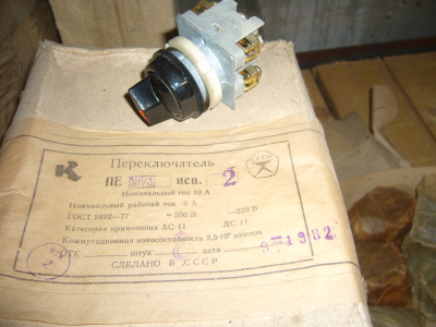 P1100801