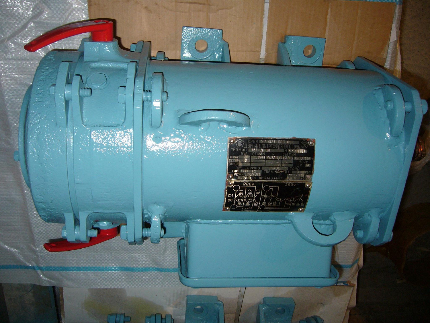 Куплю судовые электродвигатели серии МАП